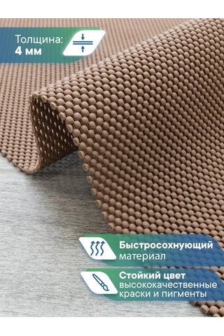 Vılına Banyo Ve Tuvalet İçin 2'li Paspas Seti 211335267 Bej