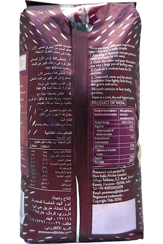 Tilda Kahverengi Basmati Pirinci Tilda 1 KG