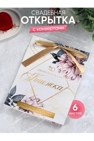 Simaland Düğün İçin Tasarım Kurşun Kalemli Düğün Kartı Kuytuğunu Anımlayarak 223680498