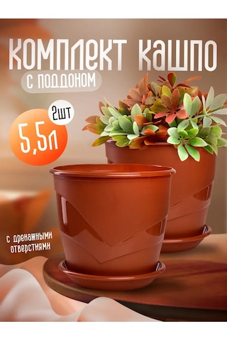 5plast Tabaklı 5,5 Litrelik 2'li İç Mekan Çiçek Saksısı S 339622835