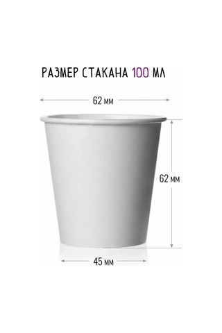Mideko Kağıt Tek Kullanımlık Bardak 100 Ml 100 Adet 292634666 Siyah