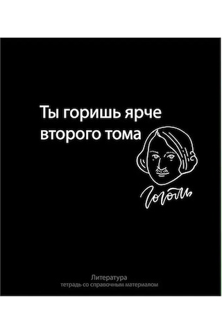 Calligrata Ders Defteri Çizgili, Edebiyat 48 Yaprak 155148796