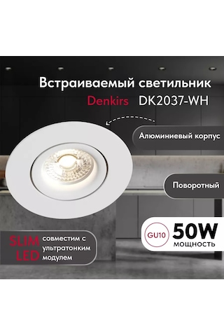 Denkirs Gömme Tavan Lambası Led Dk2037-wh 245344239 Beyaz