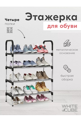 Whıte Cube 4 Raflı Ayakkabı Dolabı 243005108 Siyah