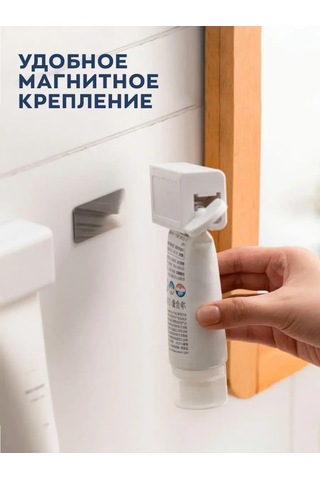 İort Diş Macunu Tüpü İçin Duvara Monte Sıkıştırıcı Pompası 160105181 Beyaz