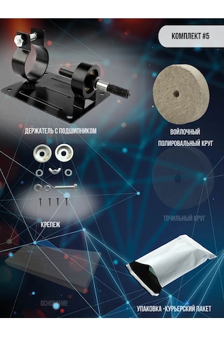 Alicia&bro Matkap İçin Keçe Cilalama Ve Bileme Ucu 303928923