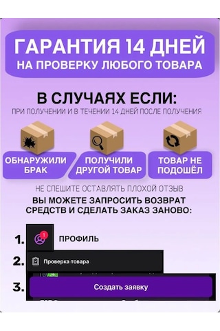 Nika Merdiven İçin Tepsi 151945646