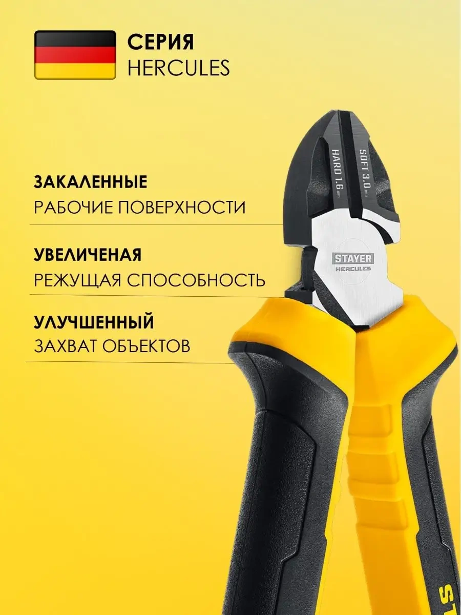 Stayer Karşı Keski Pense 160 Mm 161941708