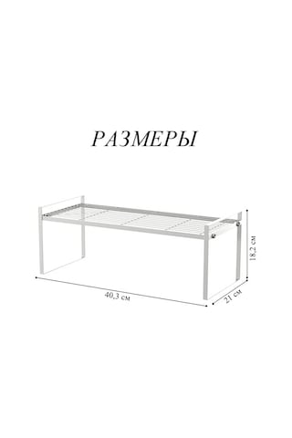 Cozycorner Mutfak, Mutfak Eşyaları, Baharatlar İçin Raf, Metal Raf 344199579 Beyaz