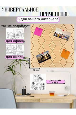 Pener Keçe Duvara Asılan Not, Kayıt Ve Fotoğraf Panosu 4'lü Set 399832887 Açık Mavi