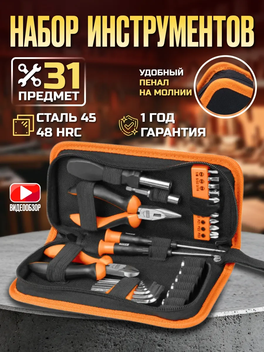 Tdmelectric Ev Tipi Elektrikçi Erkekler İçin Küçük Takım Çantası 56189326