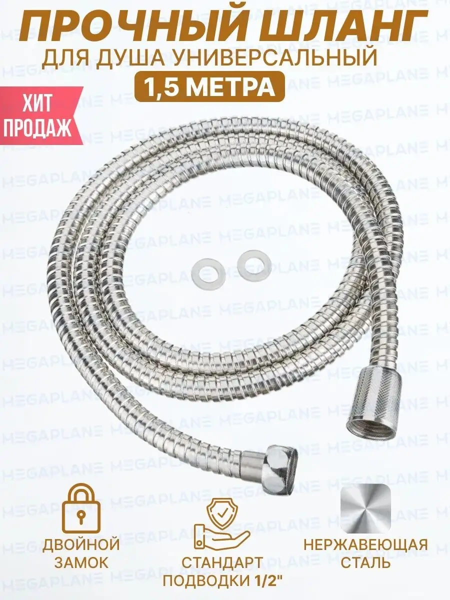 Megaplane Mikro Nokta Duş Başlığı Ve Metal Hortum 92184797 Krom