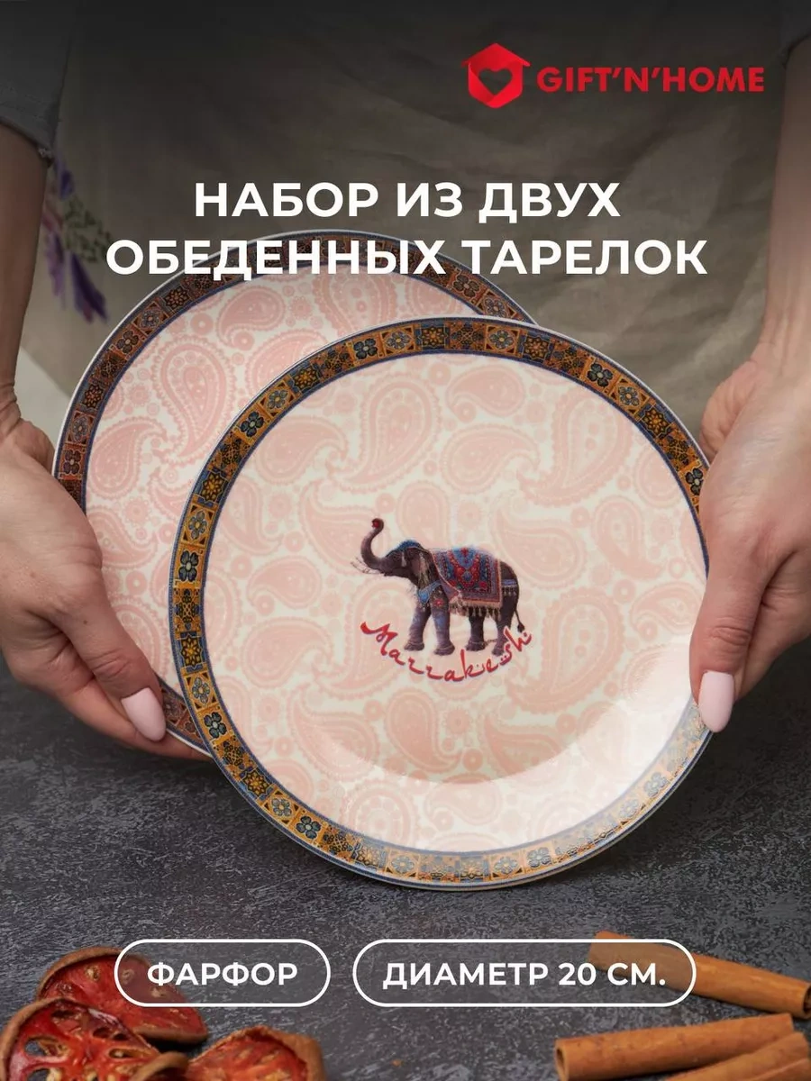 Gift'n'home Marrakech Mutfak Yemek Takımı 20 Cm Yemek Tabakları 5449877 Açık Kahverengi