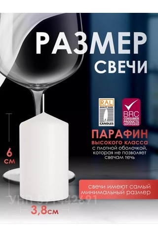 Candle Light Co. Çay Rasgele Mumlar İç Dekorasyon Please Note: The Original Phrase Suggests A Literal Translation Of A Beyaz