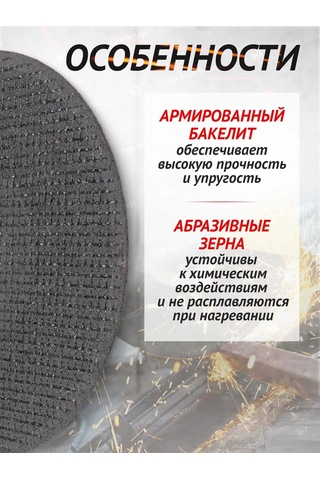 Wmc Tools Metal Kesme Diski 125 Mm - 30 Adet 250584630