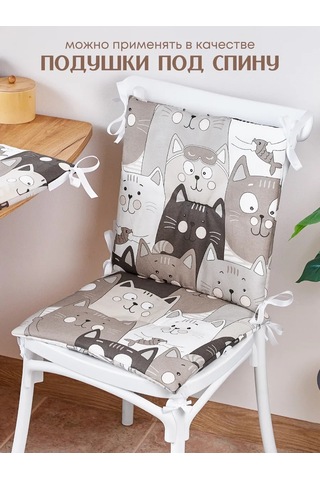 Babytex5 Bej Renkli Kedi Desenli Sandalye Minderi - 1 Adet 389611242 Bej