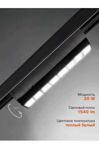 Jazzway Ptr 2120r 20w 3000k Raylı Aydınlatma 123422632 Diğer