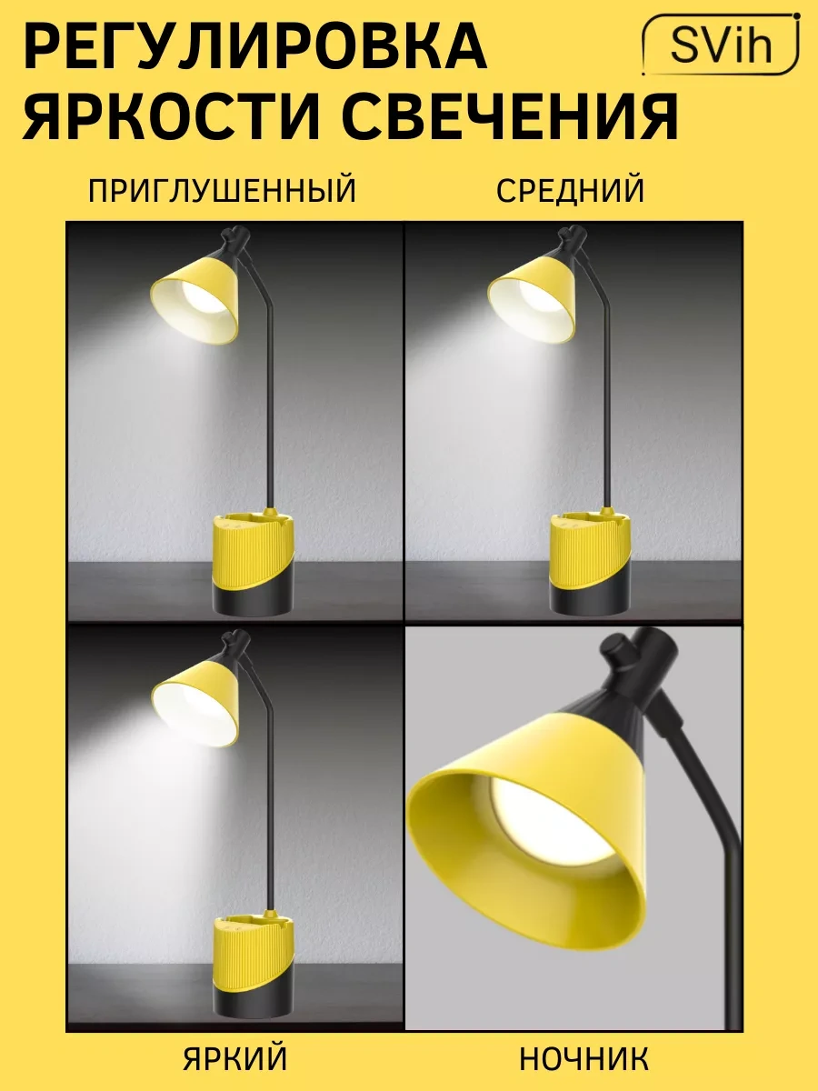 Svih Şarjlı Led Masa Lambası 179034316 Gri