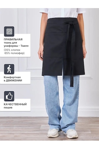 Ditexform Asistan İçin Önlük Aşçı Önlüğü 122612245 Siyah