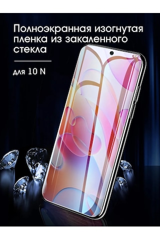 Amfox Redmi 10 /10s / 11 / 11s İçin Koruyucu Cam 3 Adet 432859265