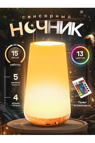 Technological World Masaüstü Abajur Gece Lambası 481617726 Beyaz