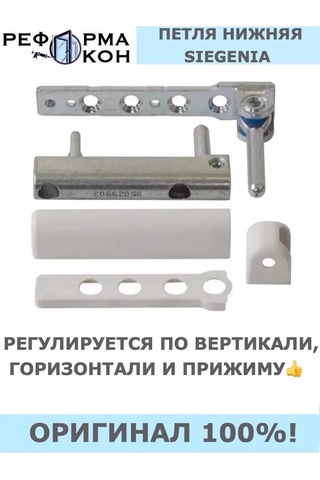 Reforma Okon Sıegenıa Alt Kolu 141499028