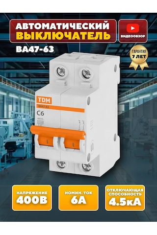 Tdmelectric Modüler Otomatik Anahtar Kesici 2 Kutuplu 6a Tip C 273189645