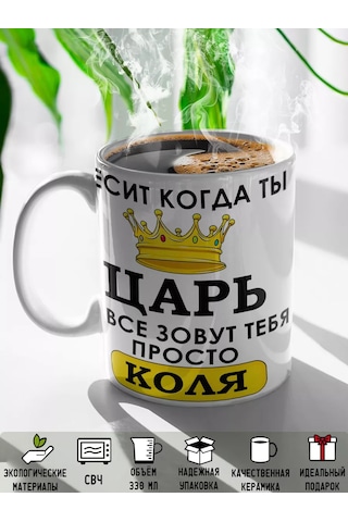 Rock'n'rolla Kupa Bardak Bozar Masalarda Sen Kral Olsan, Herkes Seni Kolia Dibi Hava 210899656 Gri