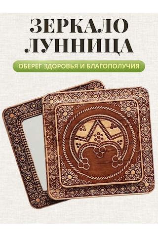 Tomgrad Ayakta Taşınabilir Anahtarlık Ay Düğmesi Ve Kolye Halısı. Not: Verdiğiniz Metin Bir Arapça Metnine Benziyor. G Kahverengi