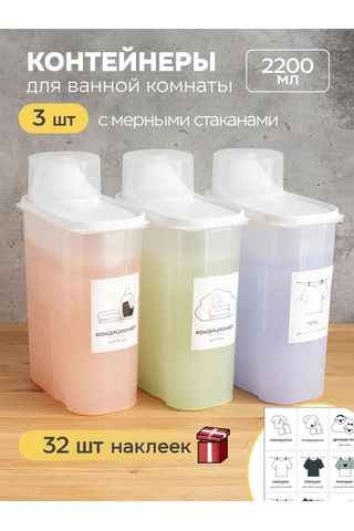 Crafy Toz Ve Jel Saklama Kabı, Plastik Kap 244025461 Beyaz