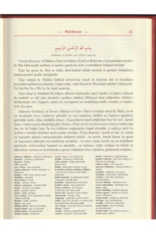 Muhakemat, Risalei Nur Külliyatından Orta Boy, Termo Cilt & ...