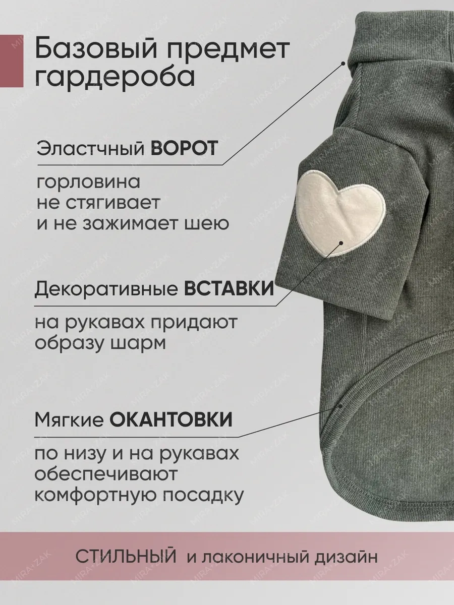 Mıra+zak Evcil Hayvanlar İçin Kazak Süveter 285798367