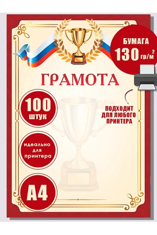 Pro Bel Spor Takım Yazgı A4 100'lü Set 362105436