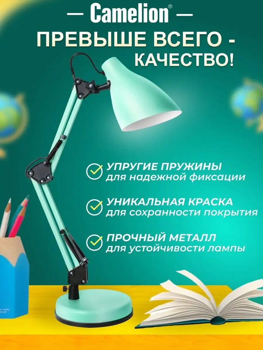 Camelion Manikür Masası Lambası, Öğrenciler İçin Aydınlatma 14821746 Naneli