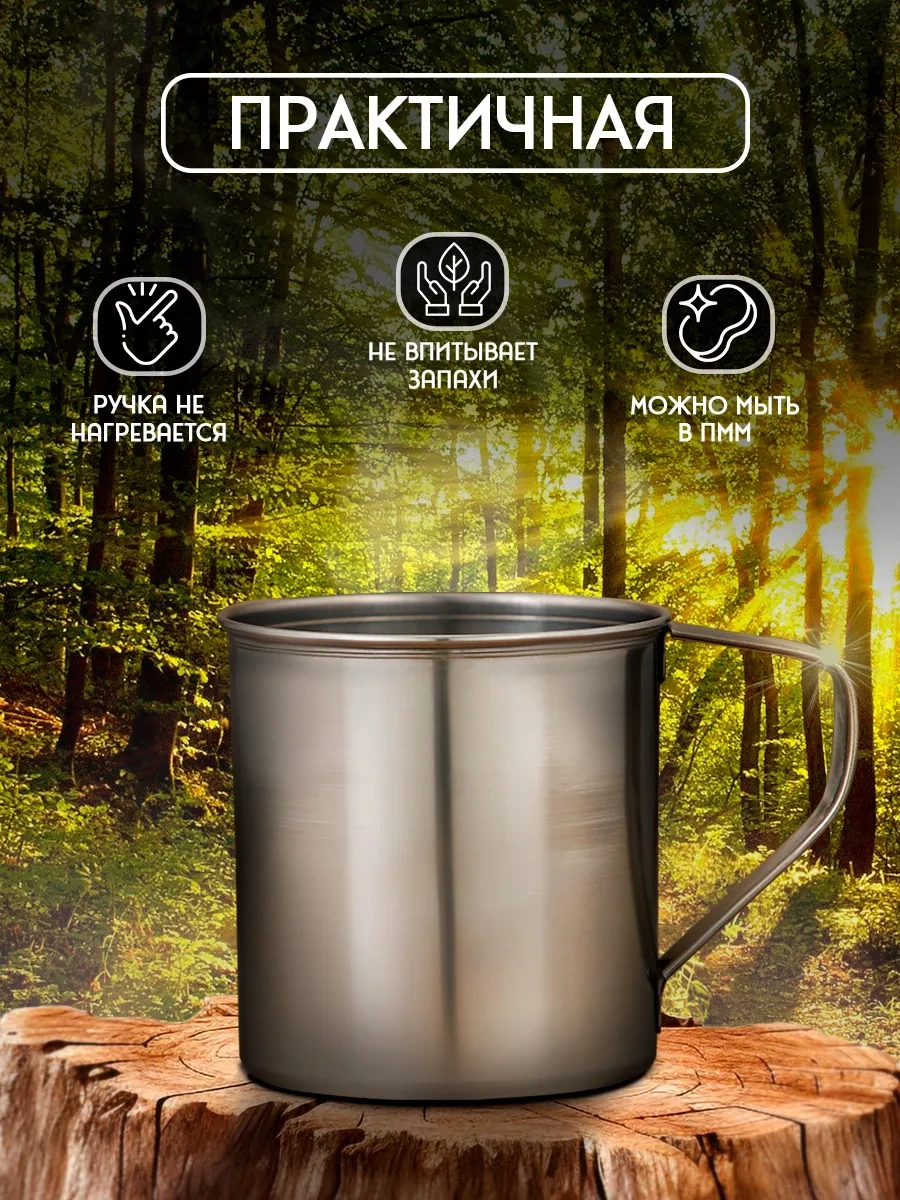 Dolana Hint Paslanmaz Çelik Bardak 500 Ml, Kamp 196582541 Gri