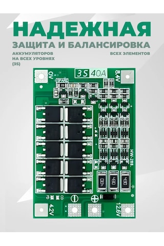 Net Brenda Bms Kartı 3s 40a Koruma Ve Balanslama İle 312365274