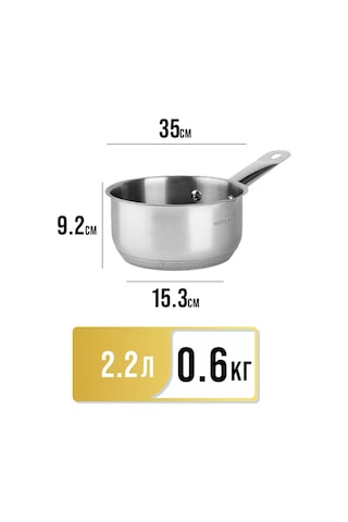 Mayer&boch Saplı Paslanmaz Çelik Sos Tenceresi 2,2 Litre 228737387 Gri