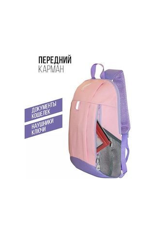 G Çocuk Spor Çantası 13 Litre 220801114 Violet