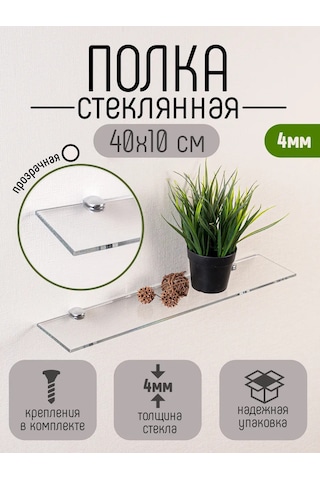 Dekoland Duvara Monte Cam Banyo Rafı 40 Cm 275583396 Beyaz