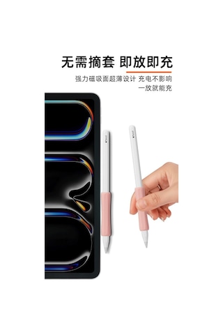 Pencil 1. Nesil / 2. Nesil / Usb-c / Pro Uyumlu Parmak Desteği Silikon Dokunmatik Kalem Tutacağı 01 Lavender