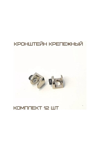 Mf Furniture Hardware 12'li Set Raf Tutucu Cam Raklar İçin 5-9mm 226804335 Gri