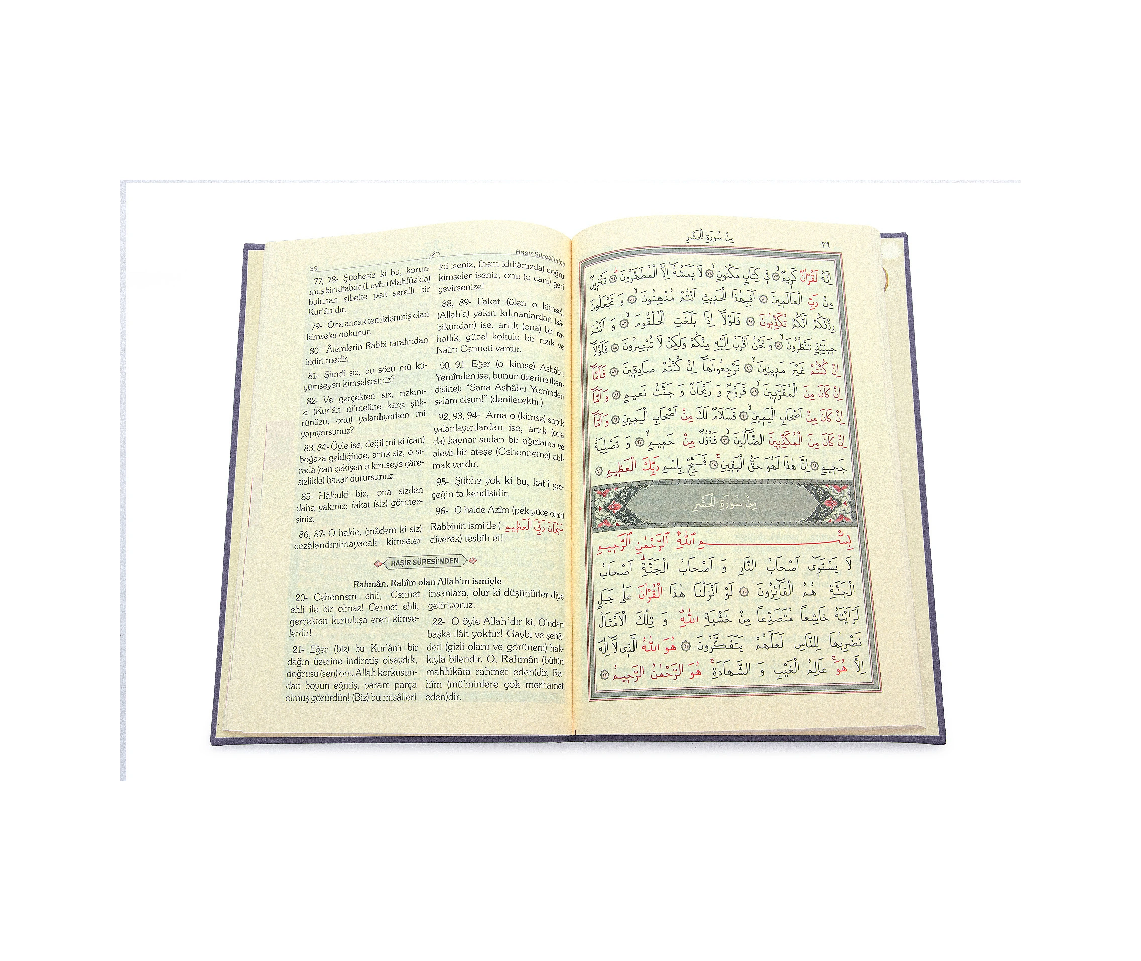 İsme Özel Termo Deri Ciltli Yasin Kitabı, 77 Sayfa Mevlüt Hediyelik Yasin Orta Boy - Kırmızı