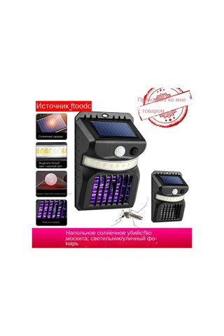 Xiyyadms Güneş Enerjili Sinek Öldürücü Duvar Lambası: Hareket Sensörlü, Çok Fonksiyonlu, Beyaz-sarı-mor Işık Seçenekli