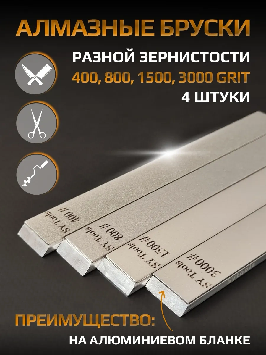 Ruıxın Pro Elmas Çubuklar, Bıçak Bileme Aparatı, Bıçak Bileme Aleti 368185066