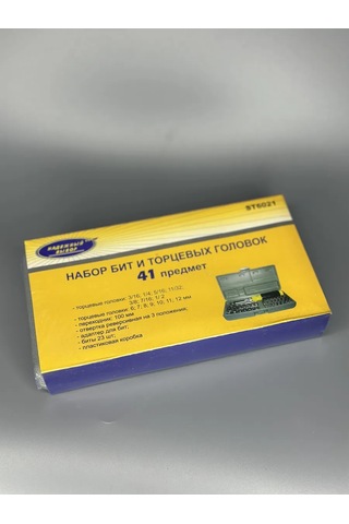 Nadeznyj Vybor 41 Parça Uç Ve Lokma Seti 297192438