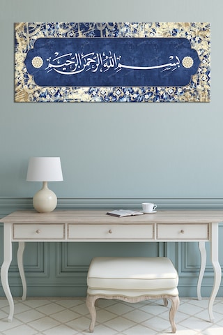 Besmele Dini İslami Hat Kanvas Tablo Bismillahirrahmanirrahim 130 x 60