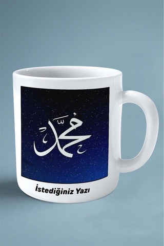 Hz Muhammed İslamiyet Baskılı Kupa Bardak Çift Taraflı Baskı Kişiye Özel Model 5 Çok Renkli