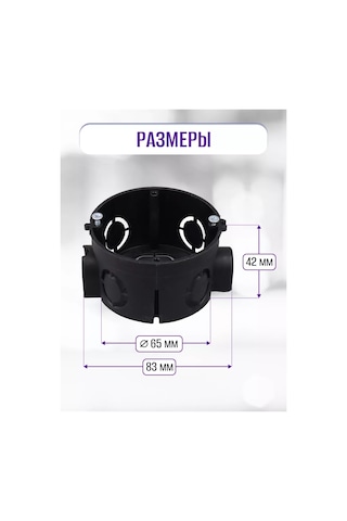 Tdmelectric Beton Duvarlar İçin Yuvalı Köşe Profili 68x42mm 10 Adet 221730335