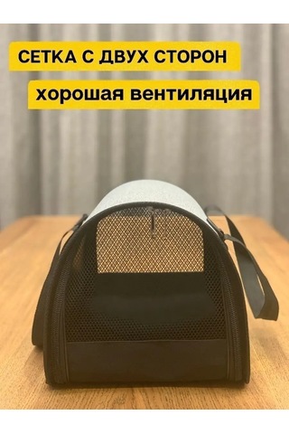 Bobrıkgora Kedi Ve Köpek Taşıma Çantası 144435361