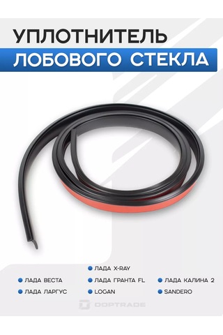 Doptrade Lada Vesta, Granta Ön Cam Contası 176200586